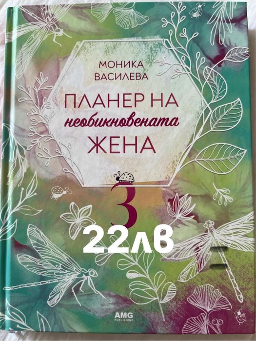 Продавам няколко книги