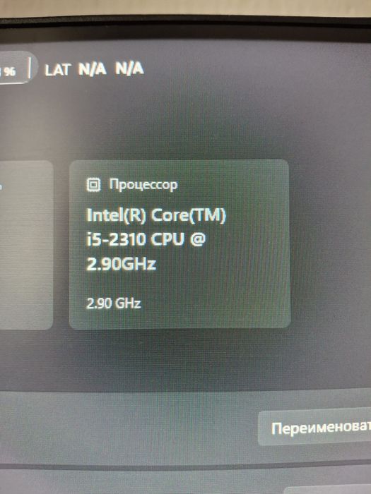 Озу,процессор,бп