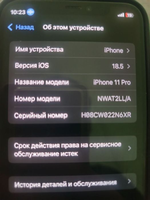 Iphone 11 pro iPhone 256/75 300$ kelishamz