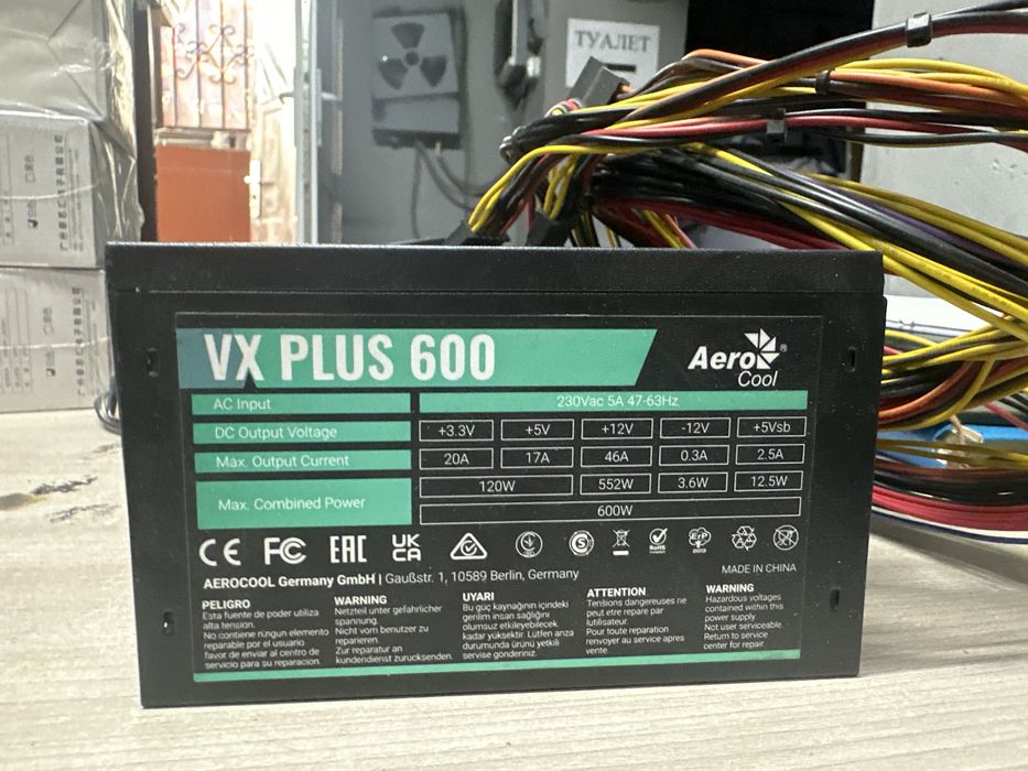 Блок питание 600 W