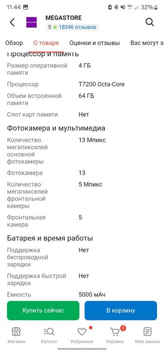 ZTE blade a36 только с коробки