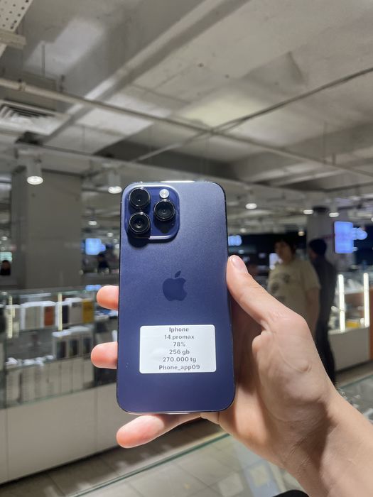 Iphone 14 pro max