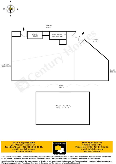 140315 Двуетажна къща в с. Мусина, само на 20 мин. от Велико Търново
