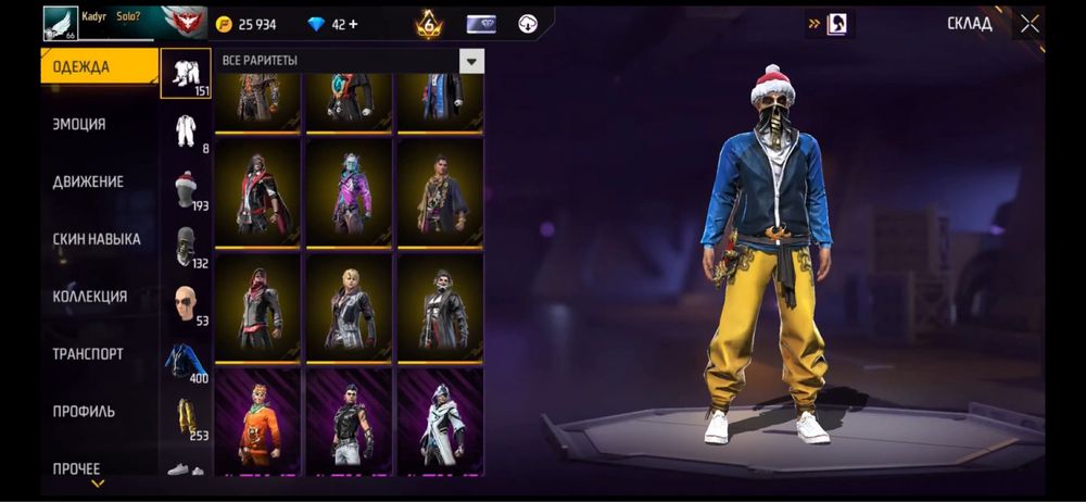 Аккаунт фри фаер