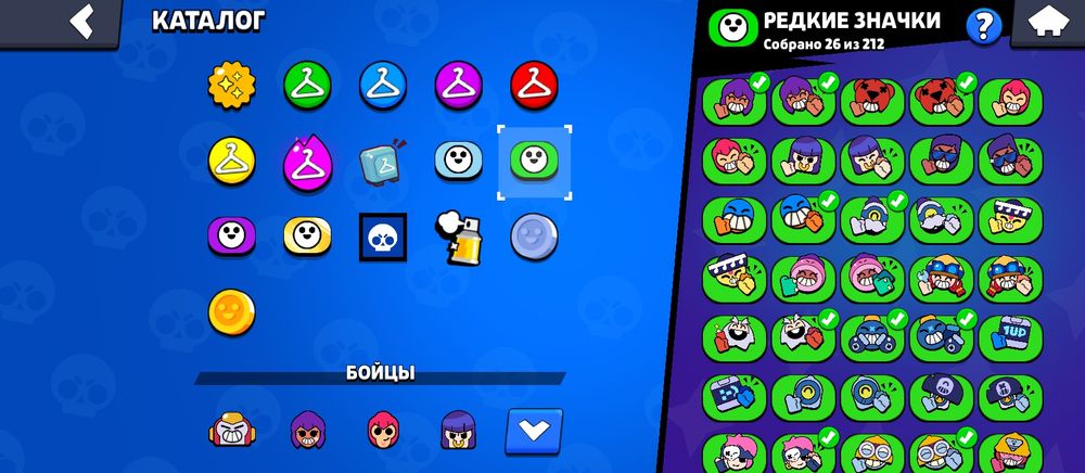 Аккаунт Brawl Stars