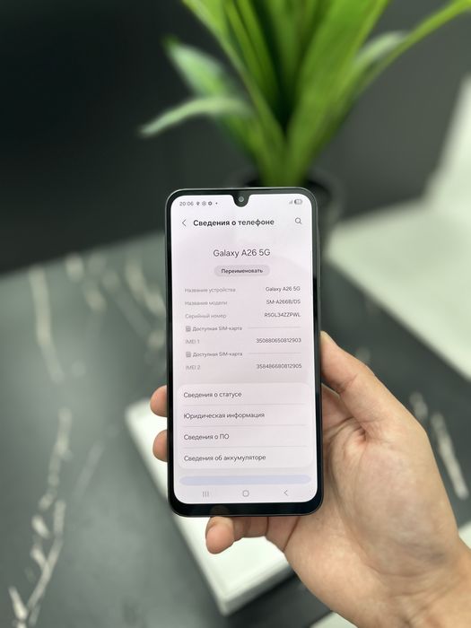 Samsung Galaxy A26 5G , 256GB