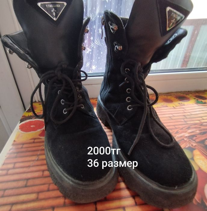 Продам не дорого обувь срочно
