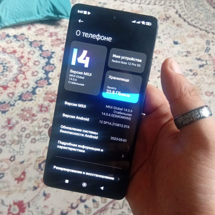 Redmi note 12 pro 5 g