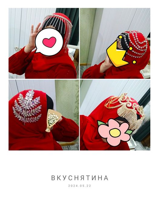 Kelinlik kiyimlari (sarpo)