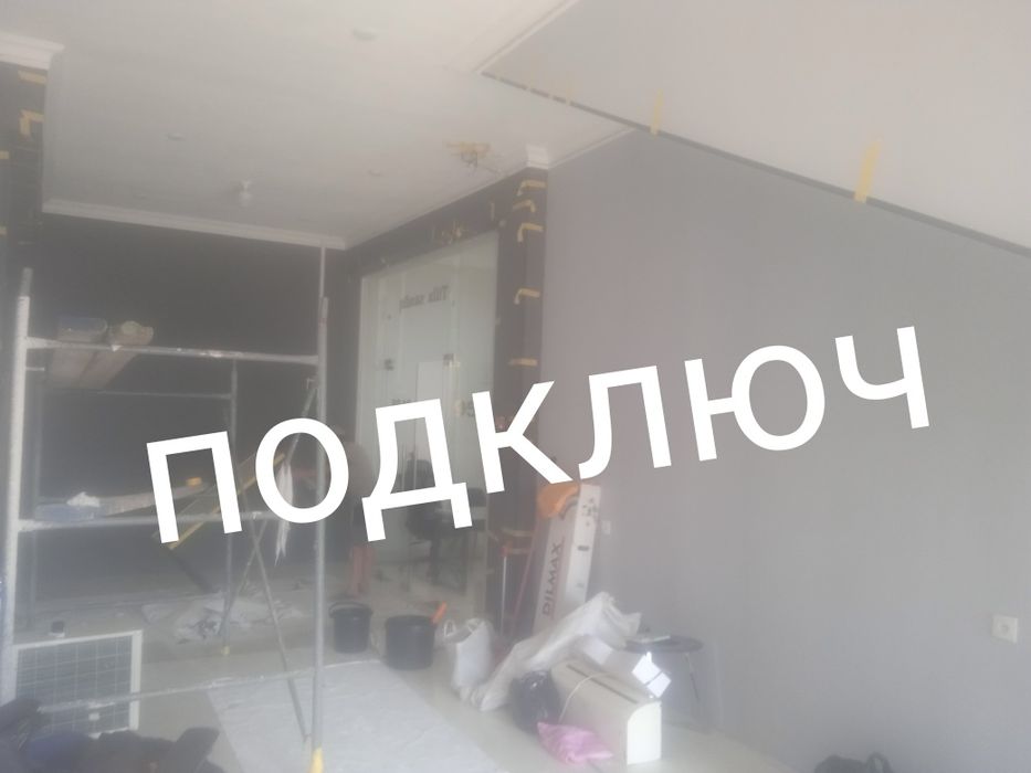 Поклейка обоев обой епиштриш ламинат эмульсия косметический oboy lamin