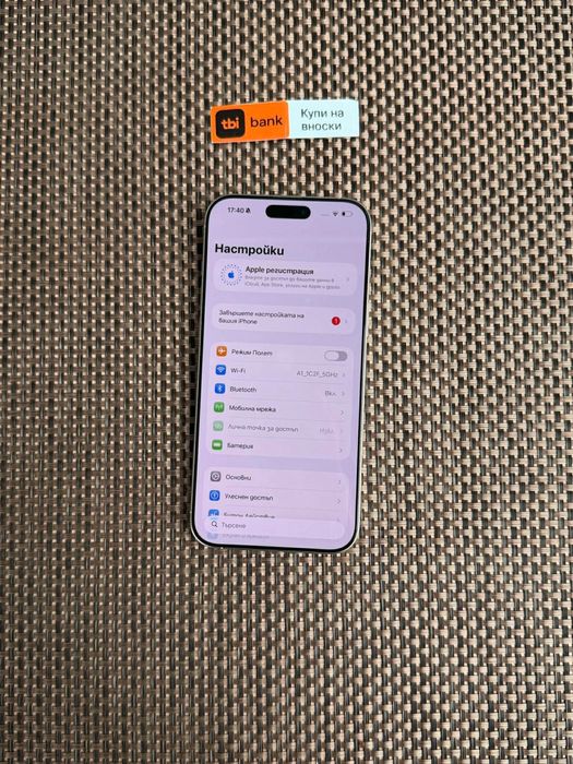 512Gb! *ЛИЗИНГ* iPhone 16 Pro Max White Titanium Гаранция