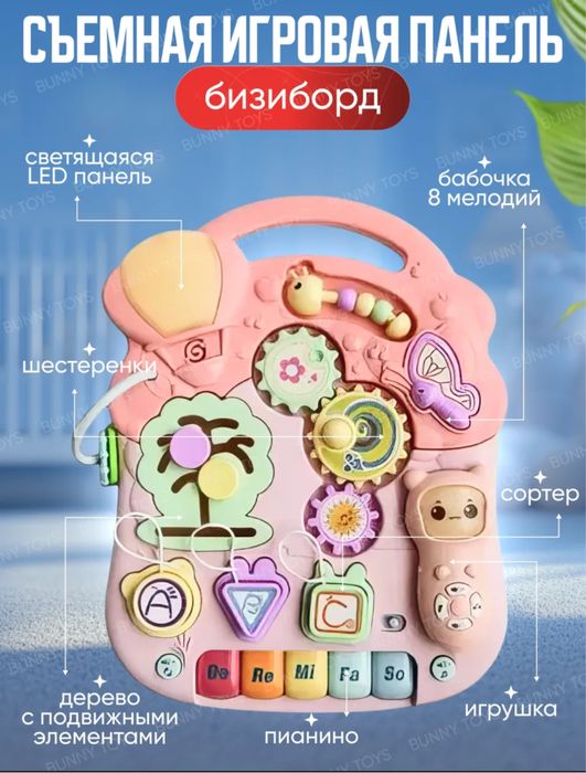 Продам детские ходунки, Каталку.