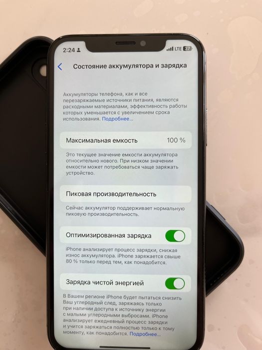 Айфон х 100акб''