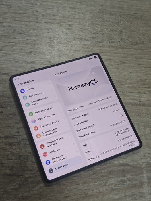Huawei Mate X3 1024/12