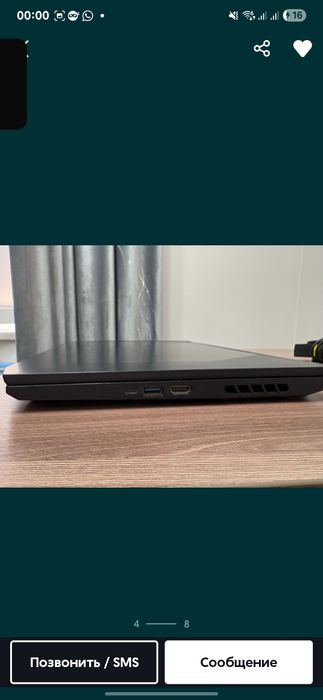 Игровой ноутбук Acer nitro 5