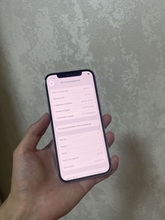 iPhone 12Pro •256GB 100%•