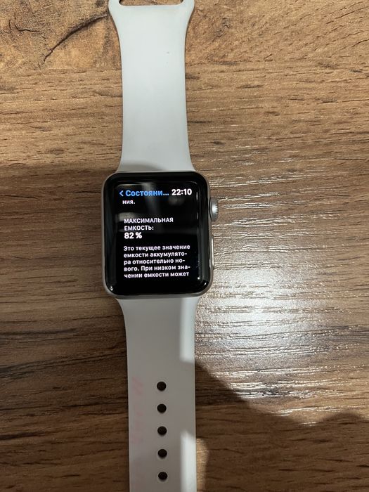 Apple watch series 3