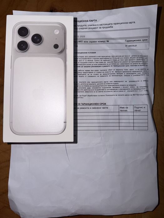 Iphone 17 Pro 512 GB, Нов, Неразопакован, Гаранция 36 месеца