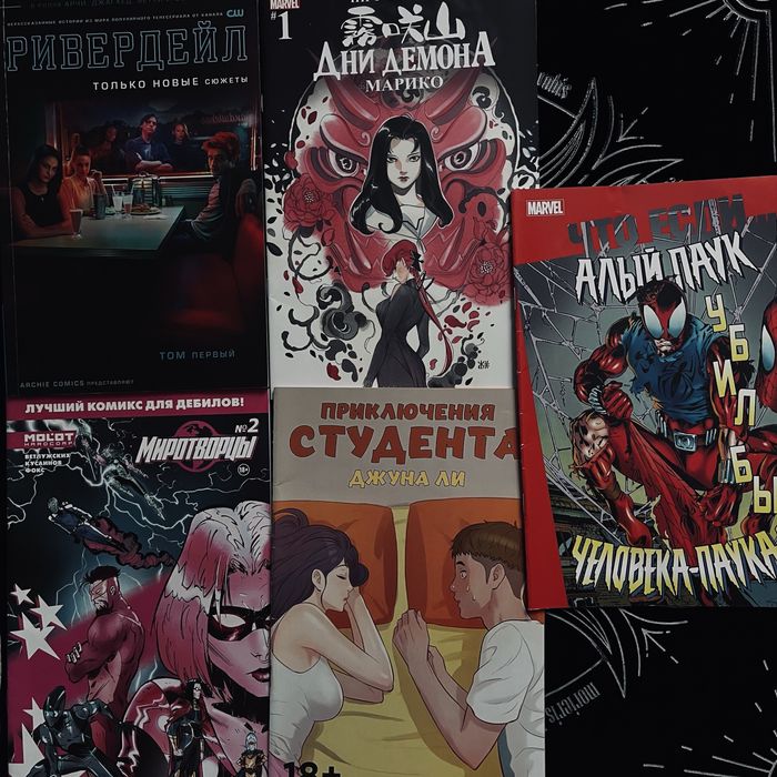 Продам мангу и комиксы