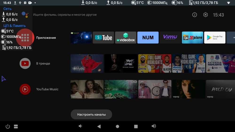 Android smart TV box X96 Max pus 4/32