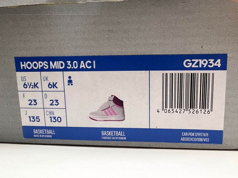 Обувки за момичета