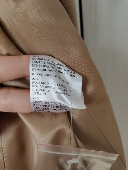 Продам пальто немецкое