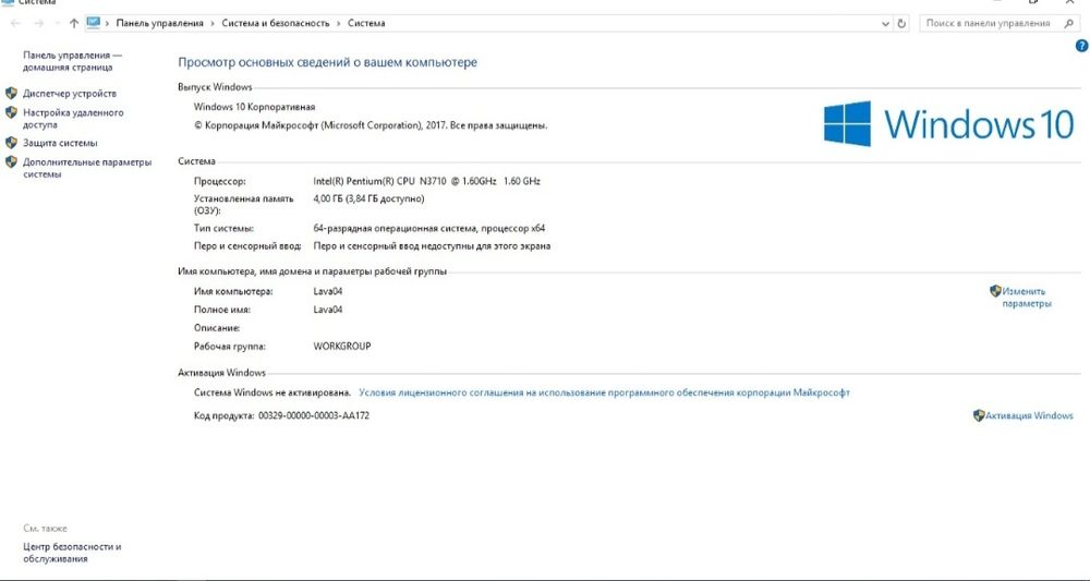 Продам ноутбук в хорошем состоянии