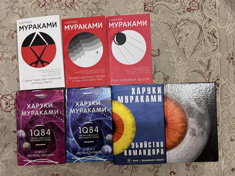 Книги Мурками на русском
