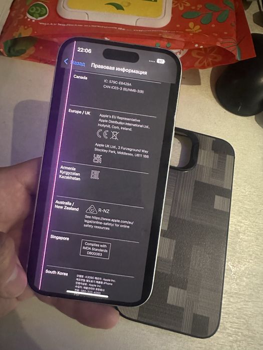 Iphone 15 128 gb EAC