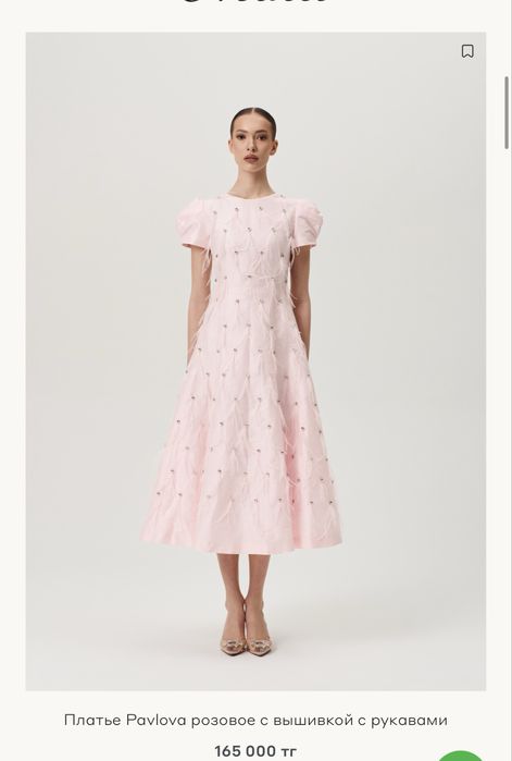 Продам Платье Malli