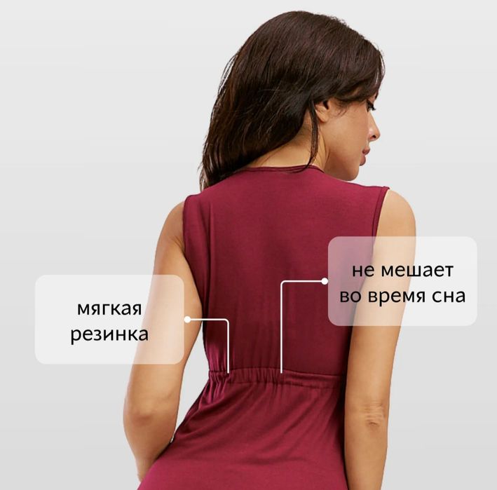 Новая ночная сорочка 46 размер