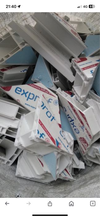 Принимаем ПВХ Отходы