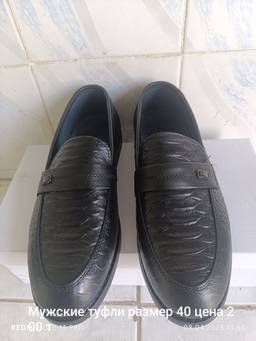 Недорого срочно продам мужскую обувь