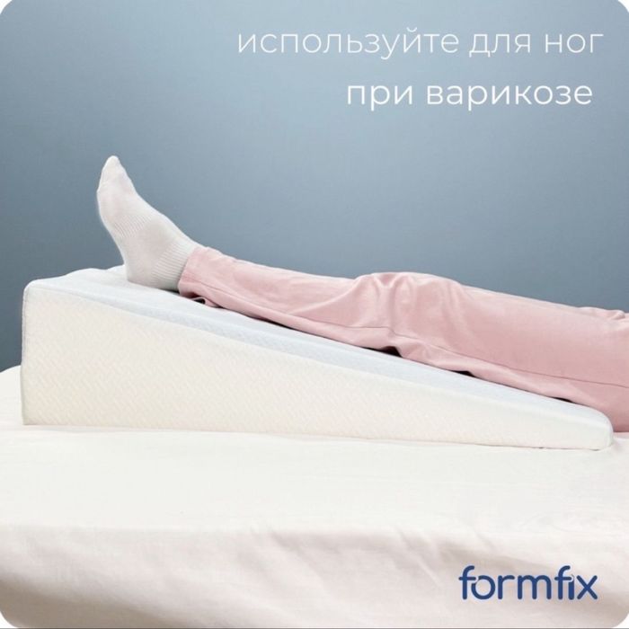 Ортопедический подушка