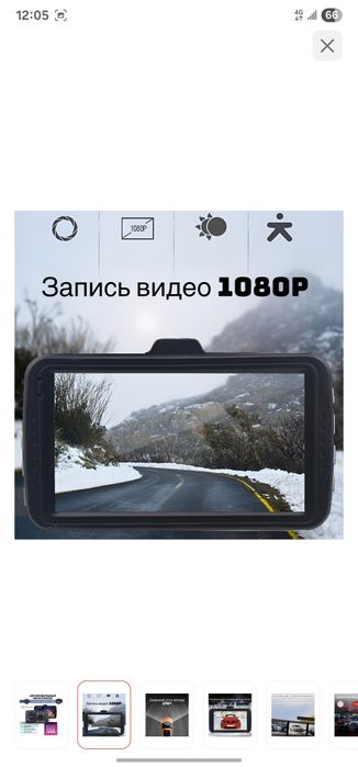 Видеорегистратор ELEVE11 EV-700 черный