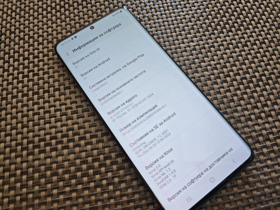 Samsung Galaxy S20+