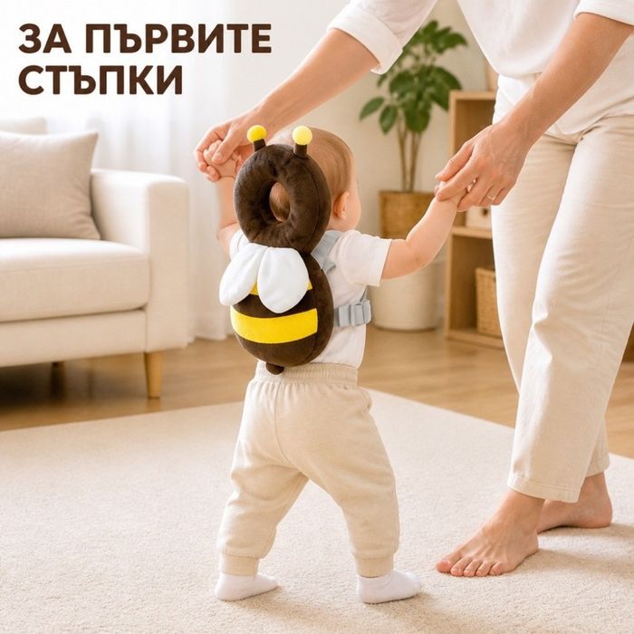 Помощ при прохождане