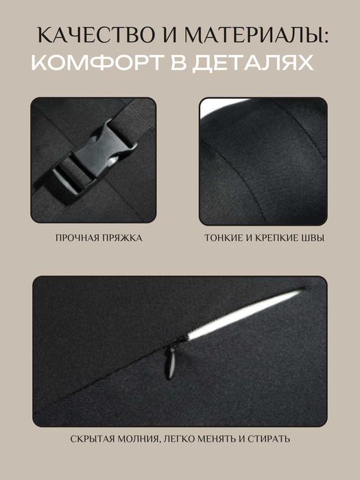 Автоподушка 2 в 1 под голову и поясницу. Вибромассаж, эффект памяти