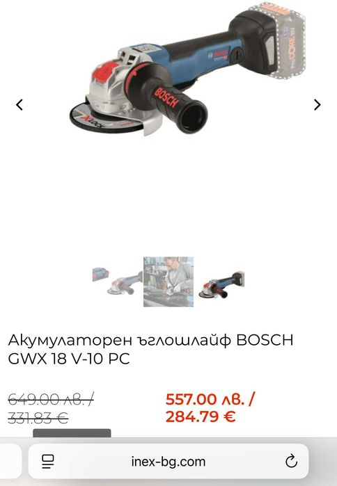 BOSCH GWS 18V-10 PC - Акумулаторен безчетков ъглошлайф
