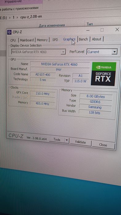 Продам видеокарту RTX 4060