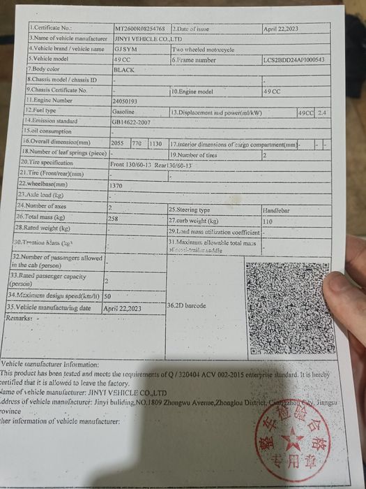 Продам два мопеда