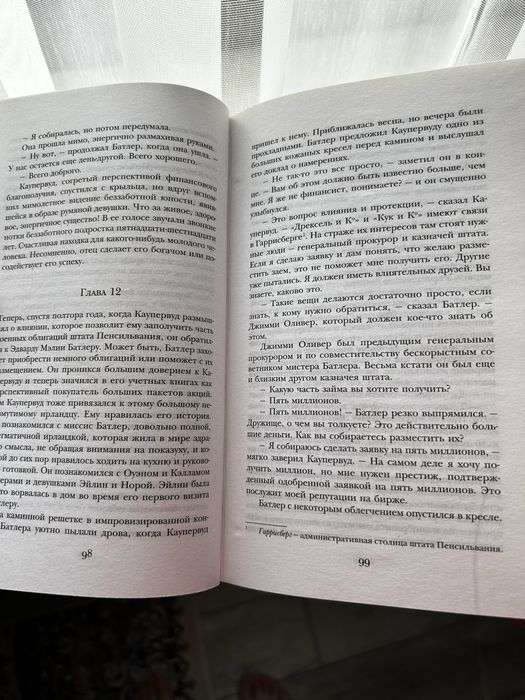 Продаю книги