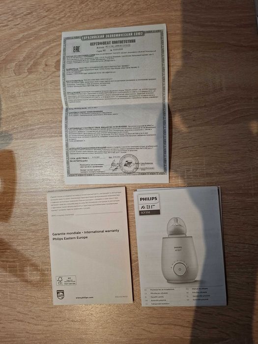 Нагревател за шишета Philips Avent