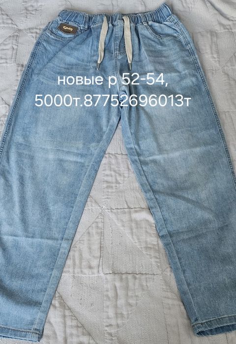 Платья,джинсы,шорты
