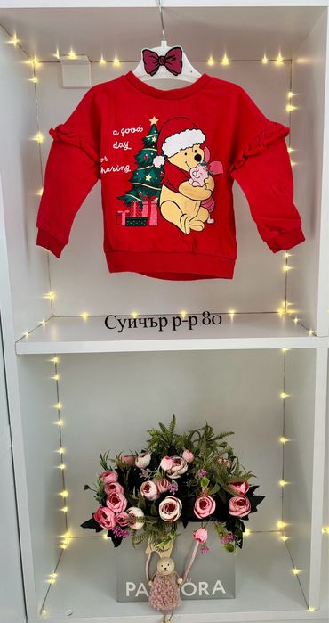 Детски дрехи р-р 80