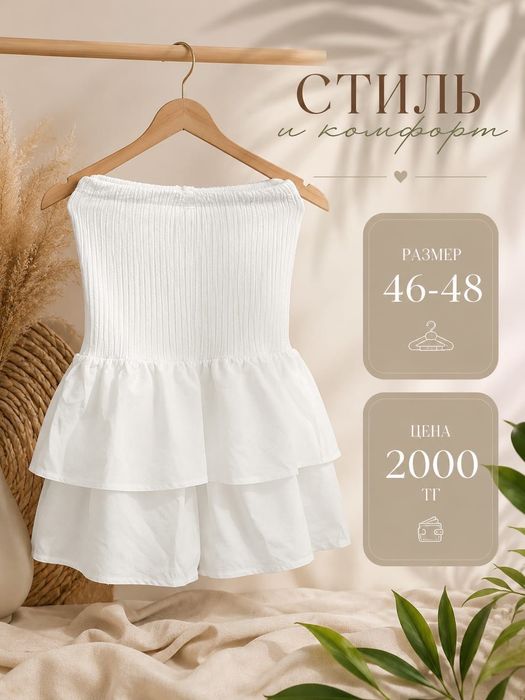 Распродажа магазина plus size женская одежда