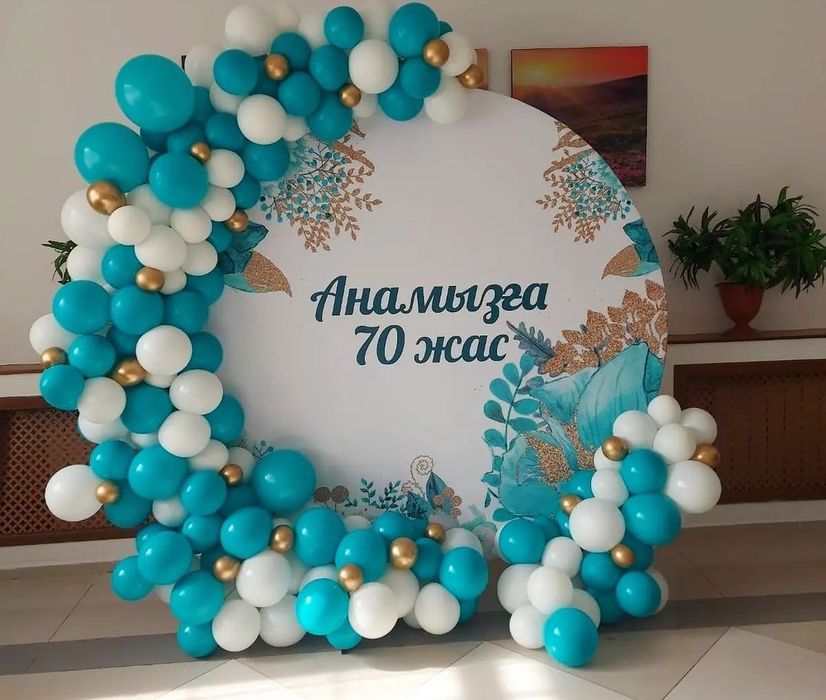 Фотозона + Тойбастар