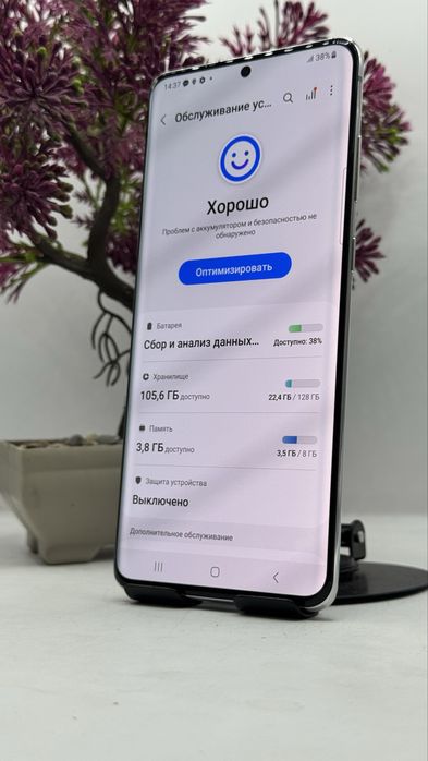 Samsung S20 Plus 128/8 С гарантией!