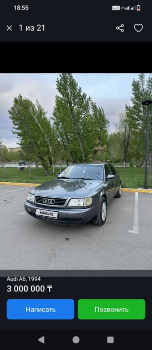 Продам audi a6 объём 2.8
