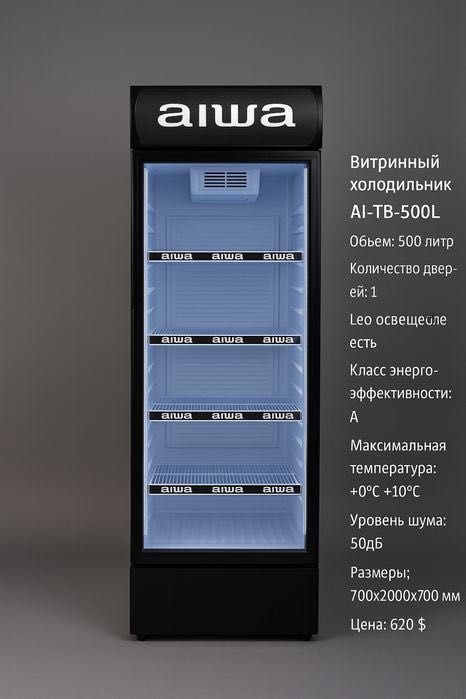 Morozilnik Muzlatkich Vitrina Morozilka Морозилка Морозильник витринны